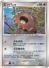 Bidoof