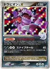 Drapion LV. X