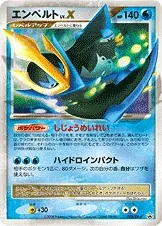 Empoleon LV.X