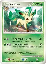 Leafeon