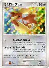 Lopunny