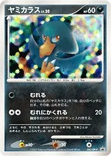 Murkrow
