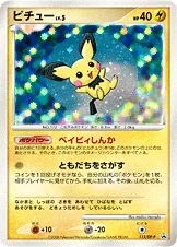 Pichu