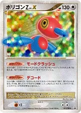 Porygon Z