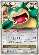 Snorlax LV. X