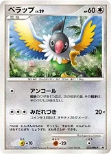 Chatot