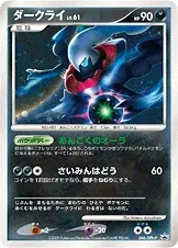 Darkrai