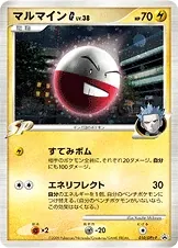 Electrode G