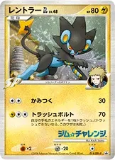 LuxrayGL