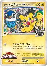 Japanese DPt Promos Spiky-eared Pichu M Pokémon card
