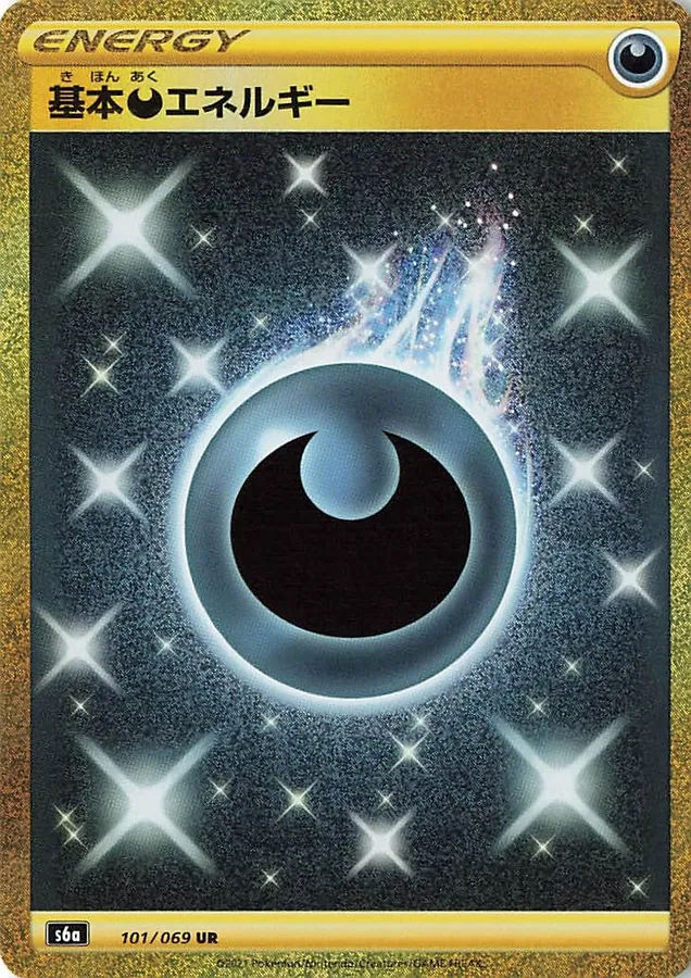 Japanese Eevee Heroes Darkness Energy Pokémon card