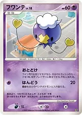 Japanese Entry Pack '08 Drifloon Pokémon card