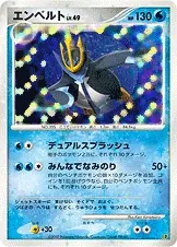 Empoleon