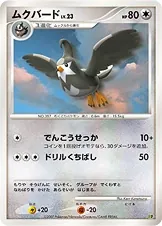 Staravia