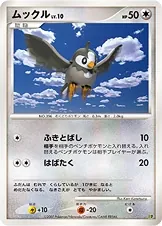 Starly