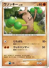 Sudowoodo