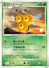 Combee