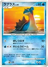 Lapras