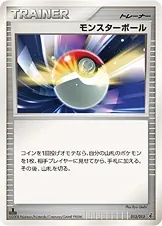 Poké Ball