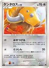 Tauros