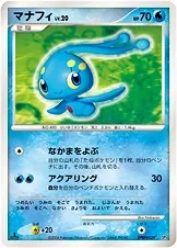 Japanese Entry Pack Manaphy Pokémon card