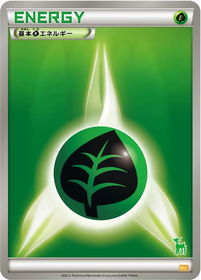 Basic Grass Energy