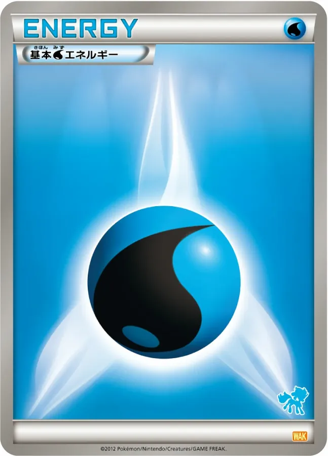 Basic Water Energy
