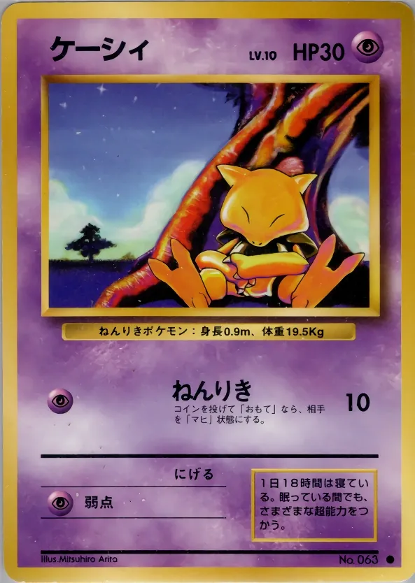 Abra