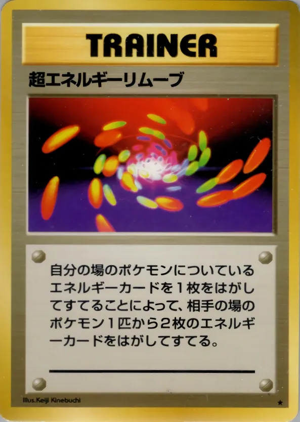 Super Energy Removal