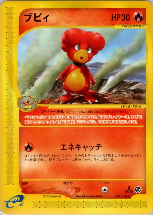 Magby