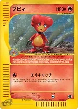 Magby