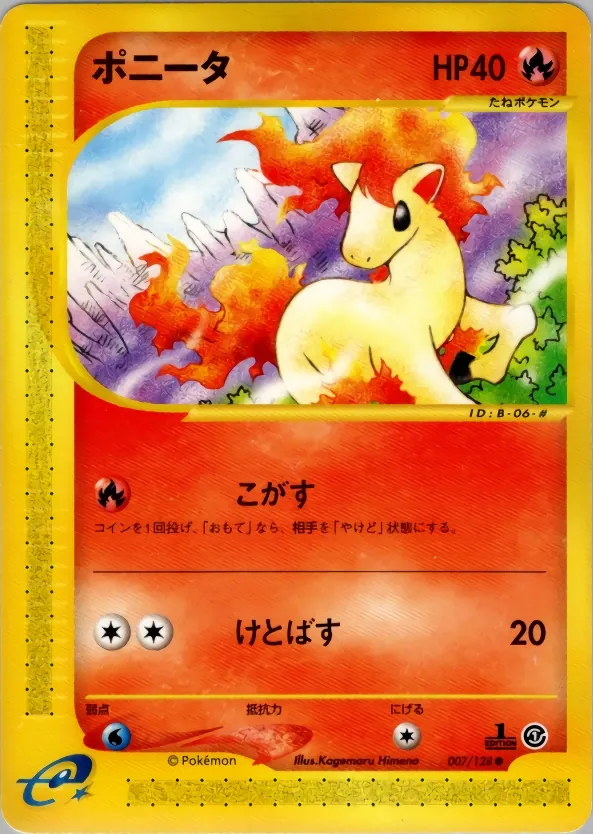 Ponyta