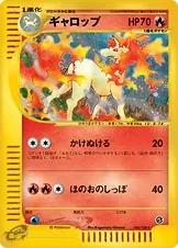 Rapidash