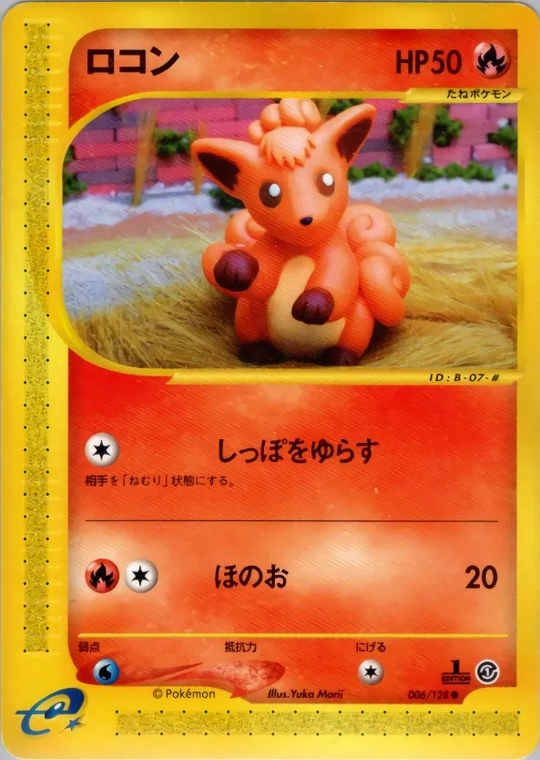Japanese Expedition Expansion Pack Vulpix Pokémon card
