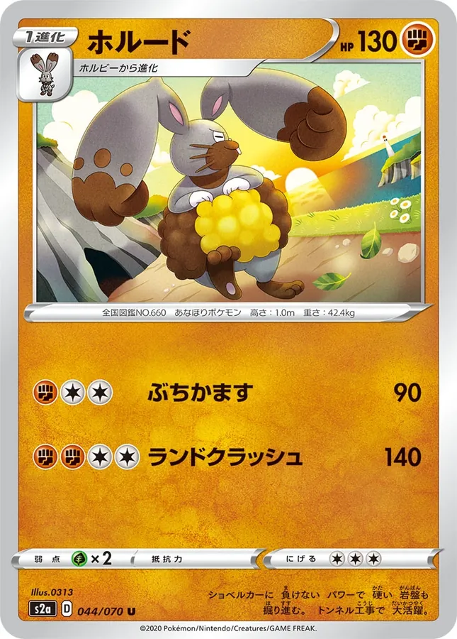 Diggersby