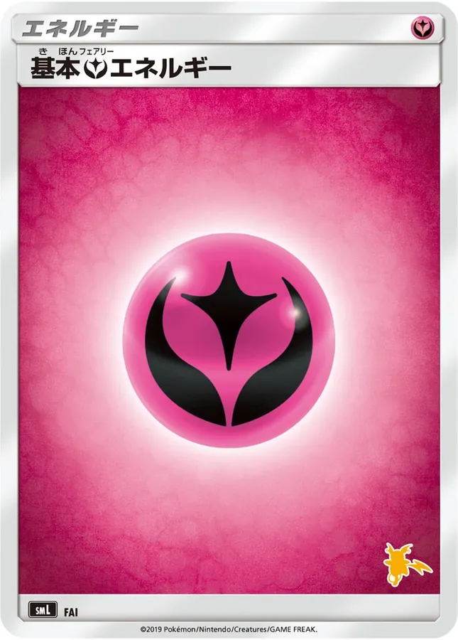 Japanese Family Pokémon Card Game (Sun & Moon) FAI Basic Fairy Energy Pokémon card