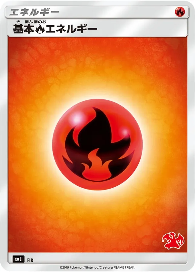 Japanese Family Pokémon Card Game (Sun & Moon) FIR Basic Fire Energy Pokémon card