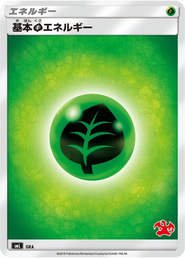 Japanese Family Pokémon Card Game (Sun & Moon) GRA Basic Grass Energy Pokémon card