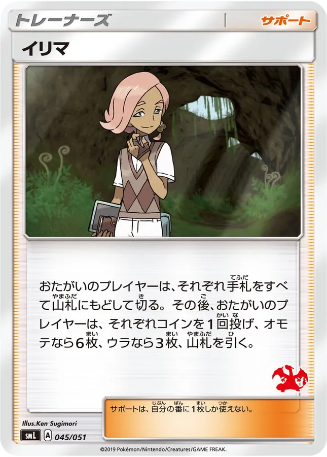 Ilima