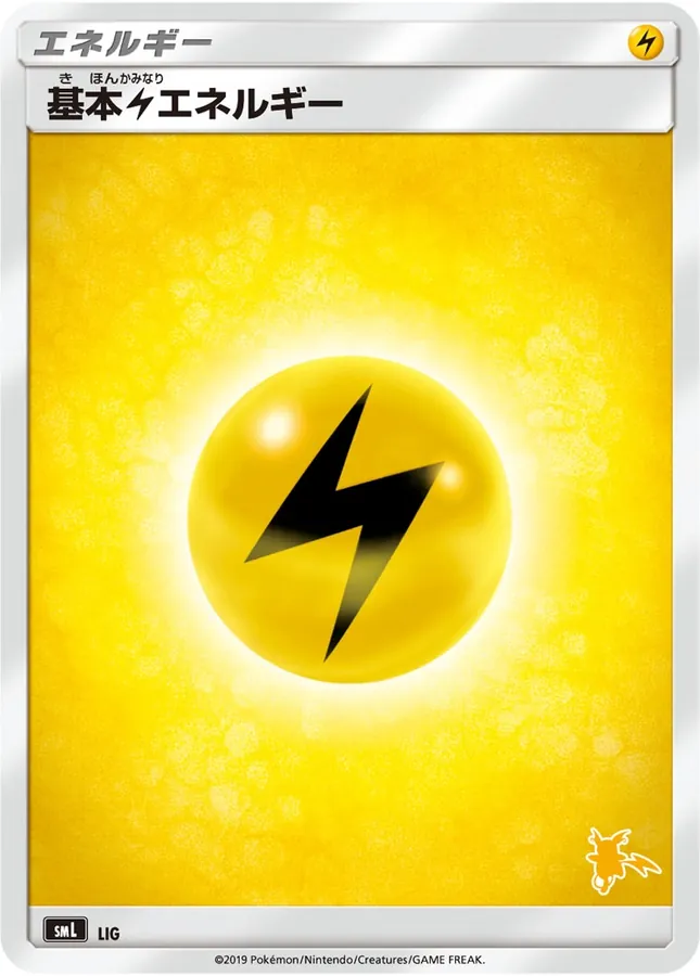 Japanese Family Pokémon Card Game (Sun & Moon) LIG Basic Lightning Energy Pokémon card