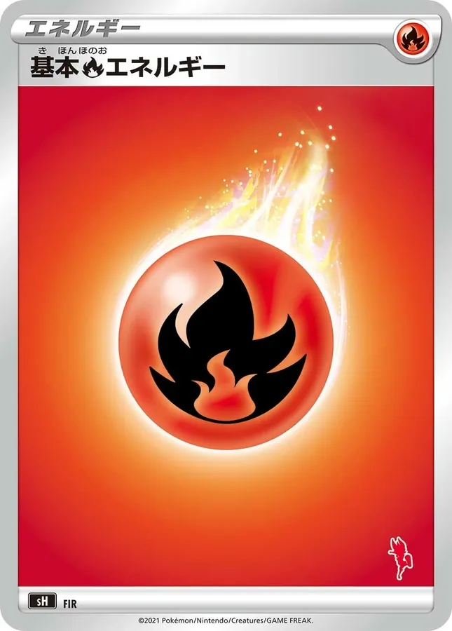 Japanese Family Pokémon Card Game (Sword & Shield) FIR Basic Fire Energy Pokémon card