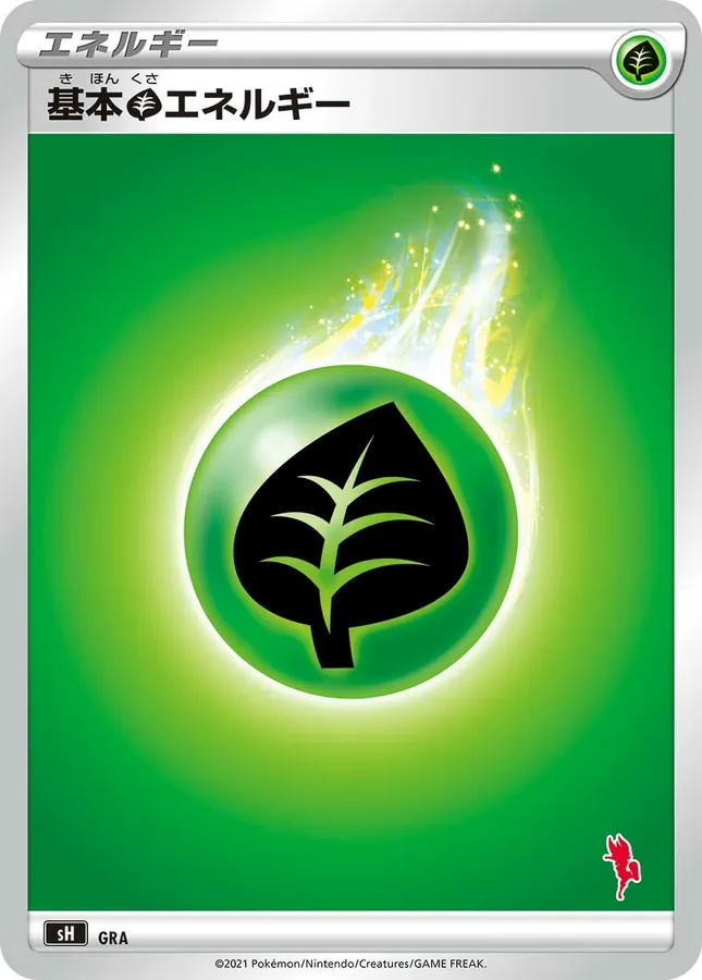 Japanese Family Pokémon Card Game (Sword & Shield) GRA Basic Grass Energy Pokémon card