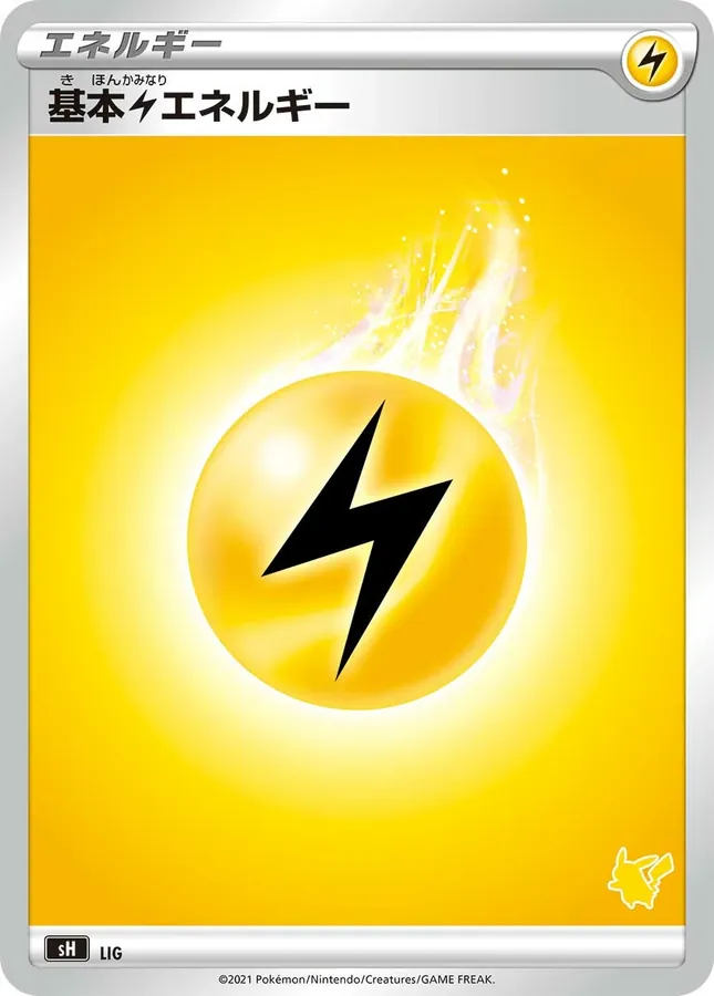 Japanese Family Pokémon Card Game (Sword & Shield) LIG Basic Lightning Energy Pokémon card