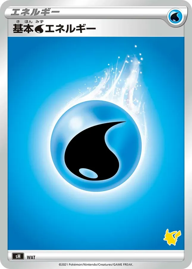 Japanese Family Pokémon Card Game (Sword & Shield) WAT Basic Water Energy Pokémon card