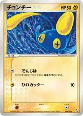 Chinchou