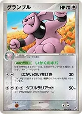 Granbull