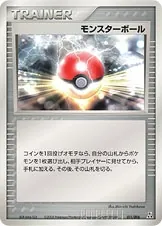 Poké Ball