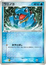 Totodile