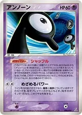 Unown