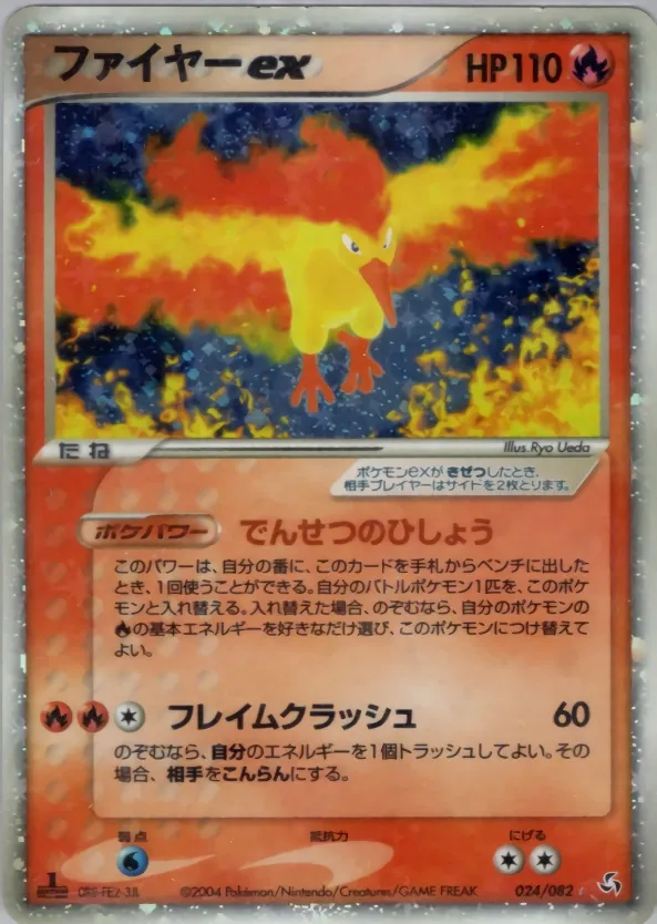 Moltres ex [1st-Edition]